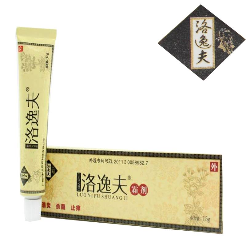 3送1包邮5送2洛逸夫霜剂正品 洛逸夫皮肤外用洛逸夫软膏