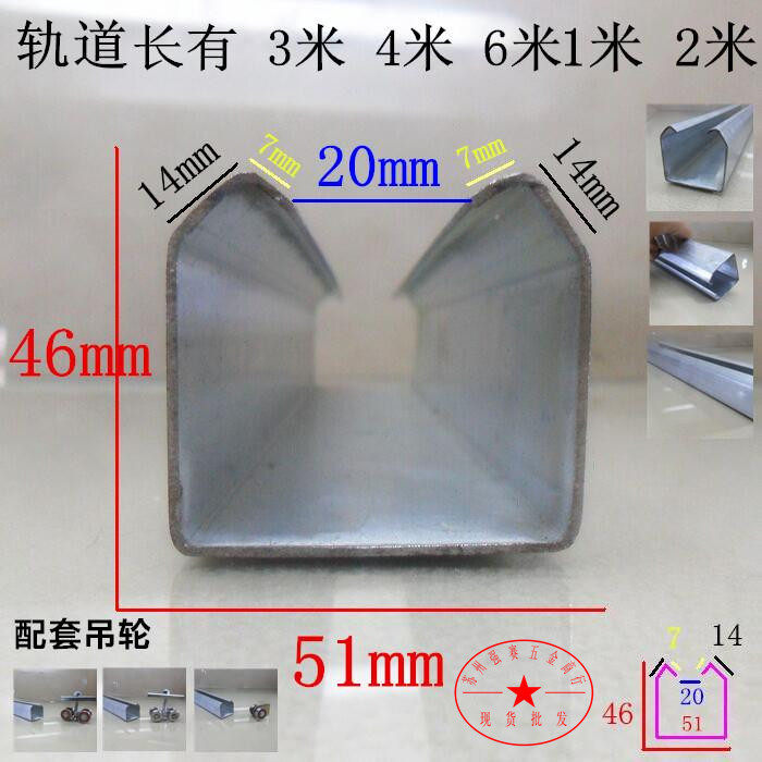 Sliding door guide rail 2 5 thick bearing 600 kg Factory door track Heavy weight sliding door channel steel heavy weight hanging slide rail