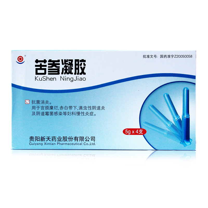 新天 苦参凝胶 5g*4支/盒
