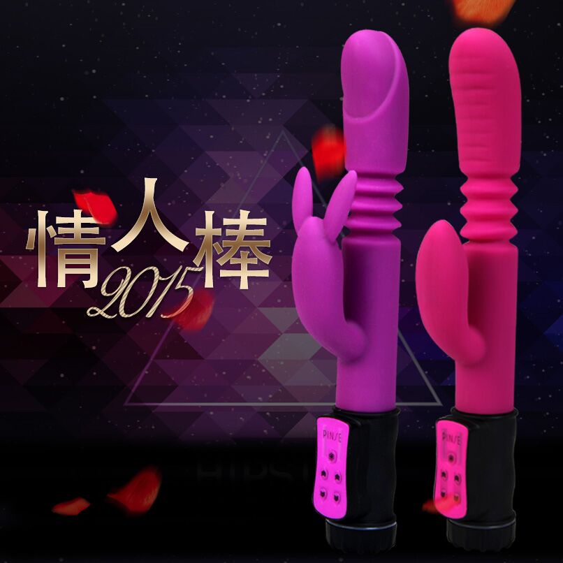 女用充电电动转珠伸缩震动按摩棒夫妻高潮自慰器成人情趣性用品LM