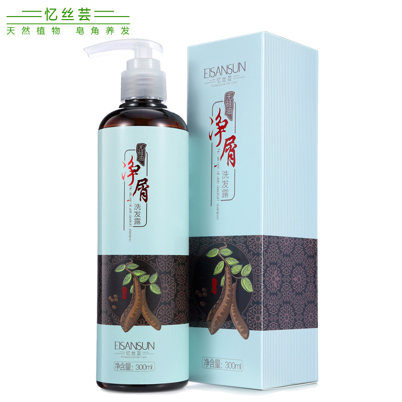 植物去屑 忆丝芸皂角无硅油净屑洗发水300ml 去头屑止痒洗发露