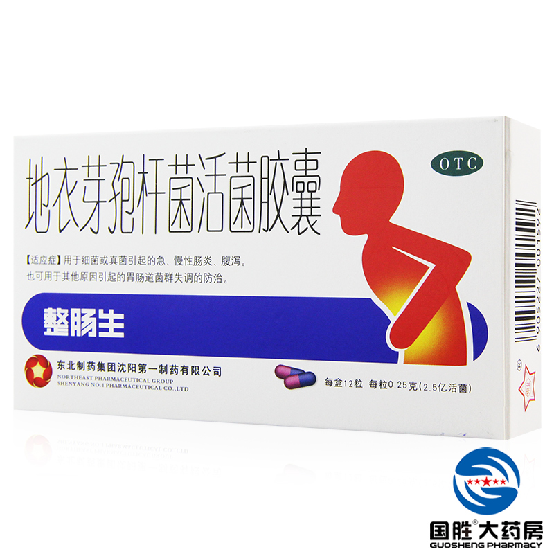 整肠生 地衣芽孢杆菌活菌胶囊 12粒 整肠生胶囊 急慢性肠炎