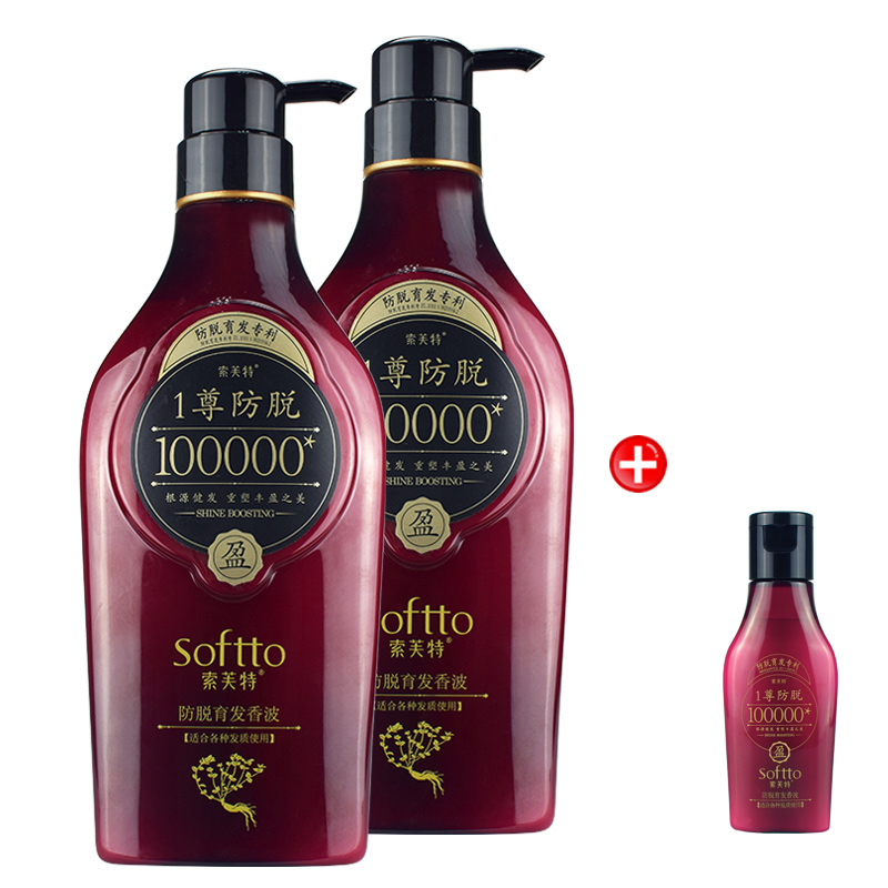 索芙特专利防脱生发育发洗发水600ml*2瓶 改善毛囊深层修复发根
