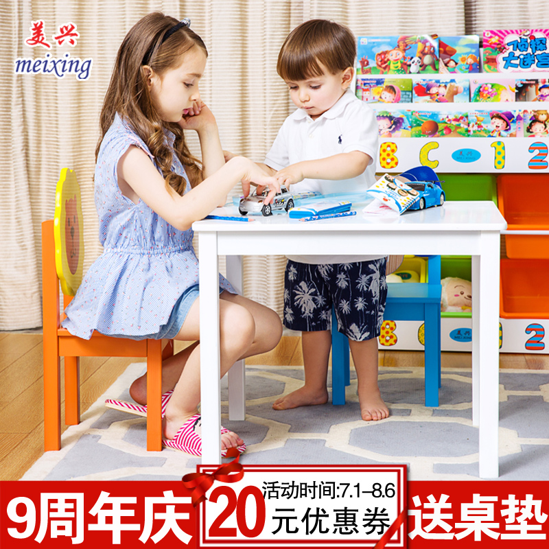 ���˶�ͯ����A9003