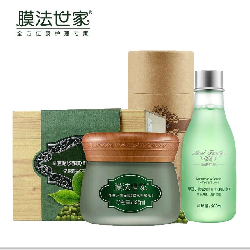 膜法世家1908绿豆泥浆面膜2件套装 紧致毛孔控油补水祛痘清洁黑头