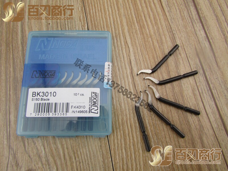 Israel NOGA Nuojia trimmer cutter head BK3010 finely repaired small holes with scan anti-counterfeiting