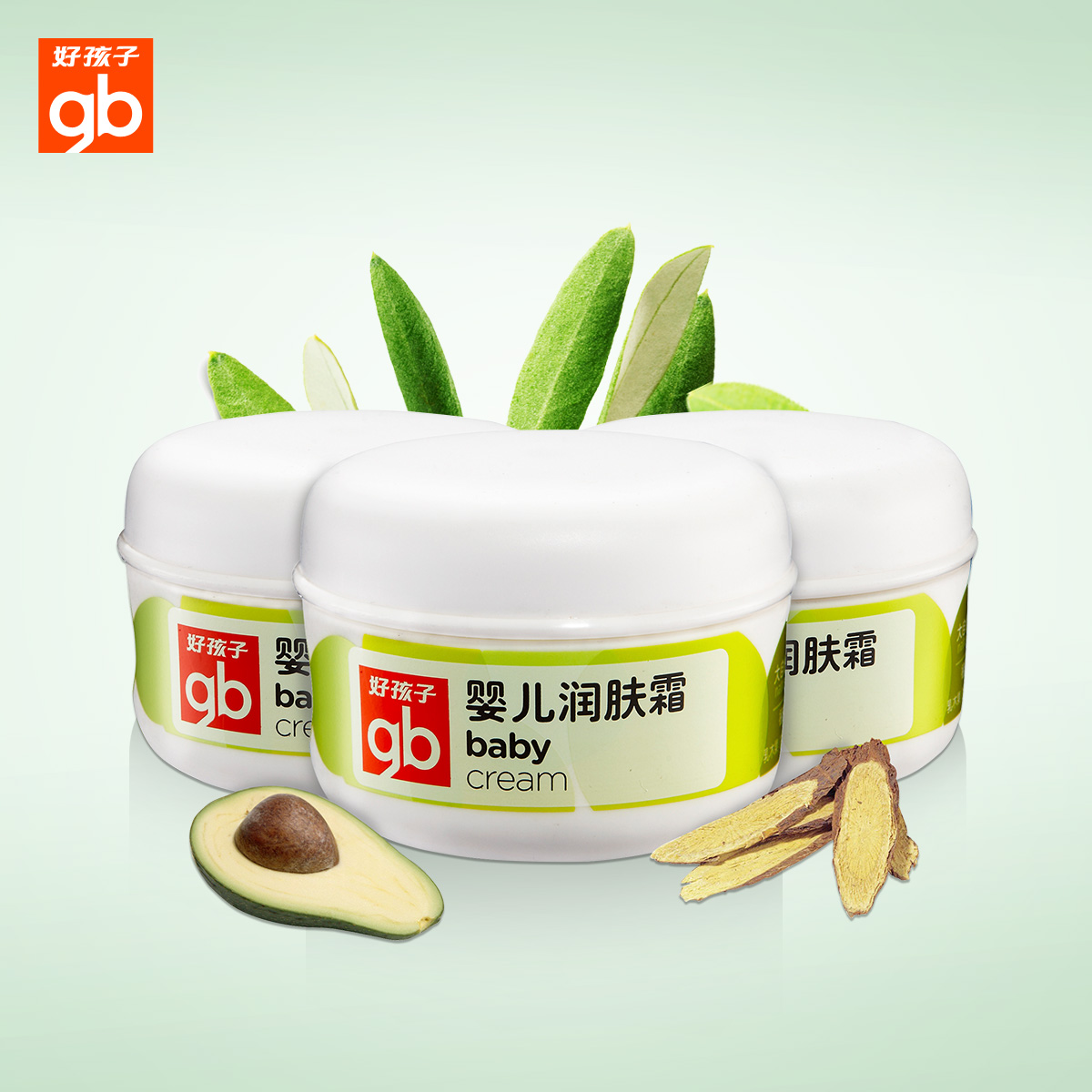好孩子宝宝护肤品婴儿润肤霜进口植物精华天然温和不粘腻40g3件装