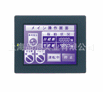 Supply KEYENCE new original VT3-Q5S VT3 series human-machine interface