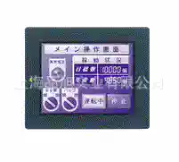 Supply KEYENCE new original VT3-S10 VT3 series human-machine interface