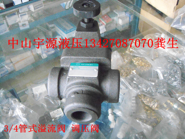RV-04T RV-06T tubular overflow valve pressure valve gold oil cisaHONN hydraulic press pressure valve