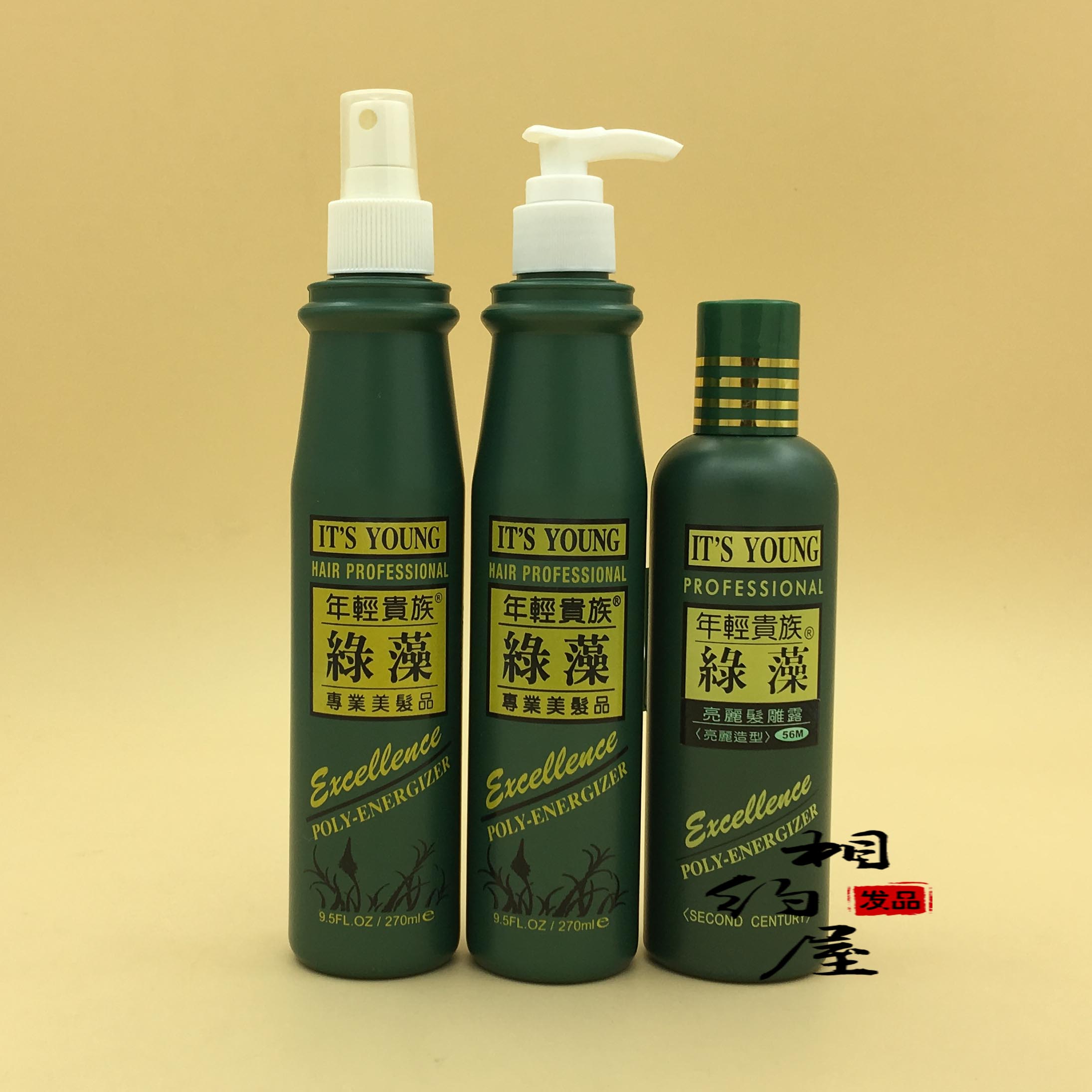 Young Aristocratic Green Algae Hair Gel Styling Liquid Hair Engraving Ursolic Acid Memory Milk Gel Cream Styling Liquid