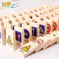 Giáo dục đồ chơi giáo dục sớm Giao thông xây dựng Daquan Domino chặn trẻ em đồ chơi giáo dục trẻ em gái 3-6 tuổi tro choi tre em