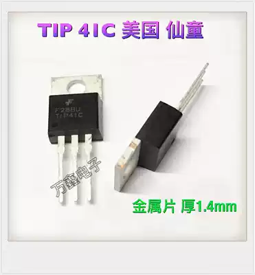 TIP 41C tip41c American Fairchild imported brand new original