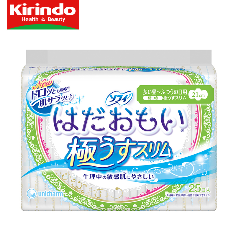 【Kirindo】苏菲超轻薄完美贴合型卫生巾带护翼210