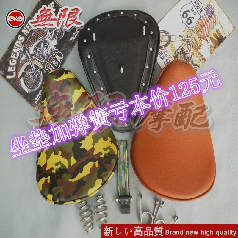 Xe máy Cruise Prince sửa đổi mùa xuân da retro ngồi ghế đơn túi đệm chopper bobber - Đệm xe máy