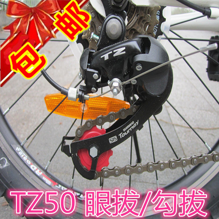 Bicycle eye hook dial guide wheel Road mountain bike rear dial 6 7 18 21-speed transmission