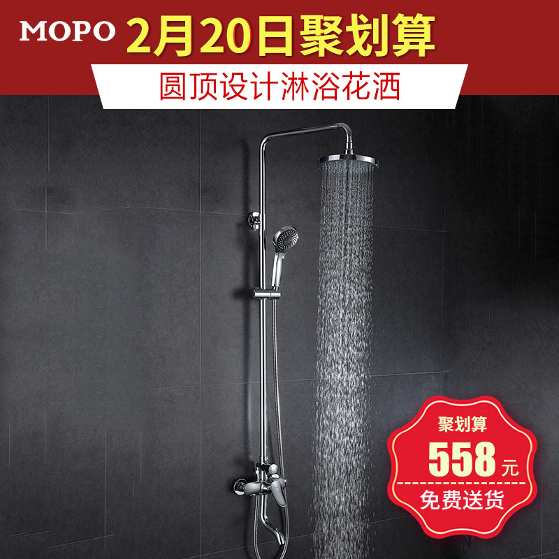 Ħ��mp550��ԡ��ԡ����MP-550