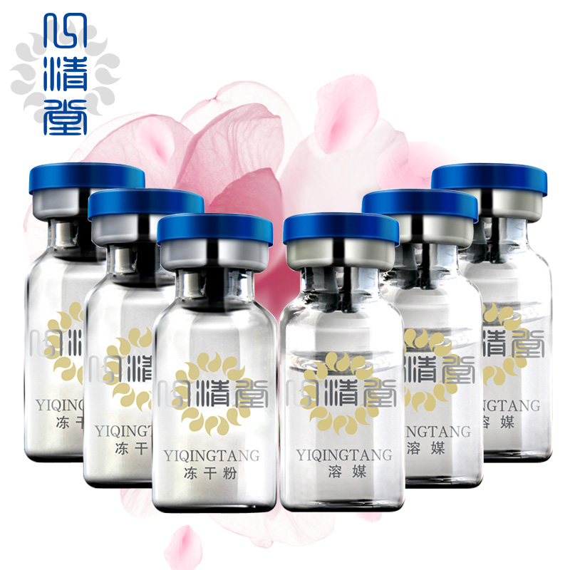正品专柜心清堂淮树冻干粉3ml*3对一盒