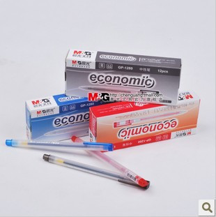 Morning light 0 5mm neutral pen GP 1280 students office apply neutral pen pen pen