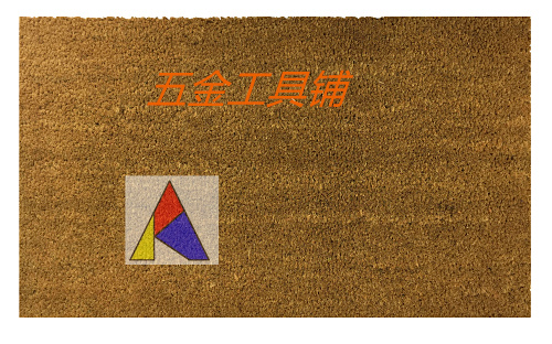 Supply PVC Backrubber Anti Slip Coconut Palm Door Cushion Ground Mat Outdoor Door Mat Natural Pure Color Tailoring Environmentally Friendly Xuanguan