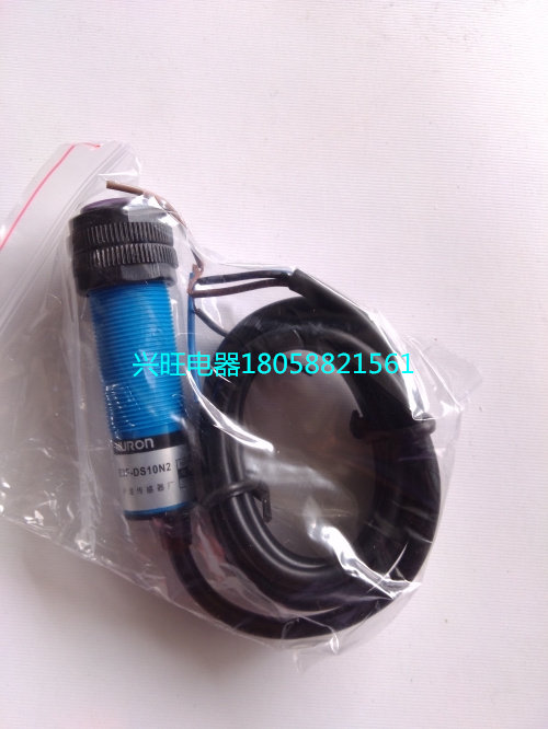 Hulong E3F-DS10N2 Ф18 light eye proximity switch DC6-36V NPN normally closed