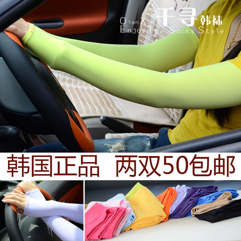 韩国KASAI新款冰丝防晒袖套男女通用防UV紫外线手套包邮