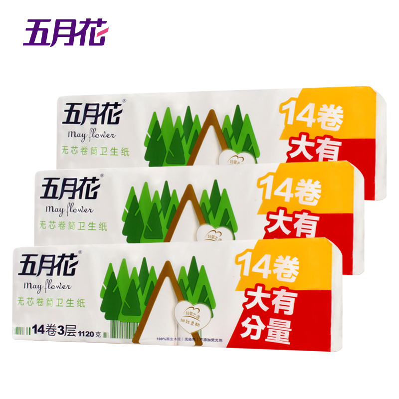 【天猫超市】五月花 3 层无芯卷纸 14卷（80g）*3提装实心卷纸