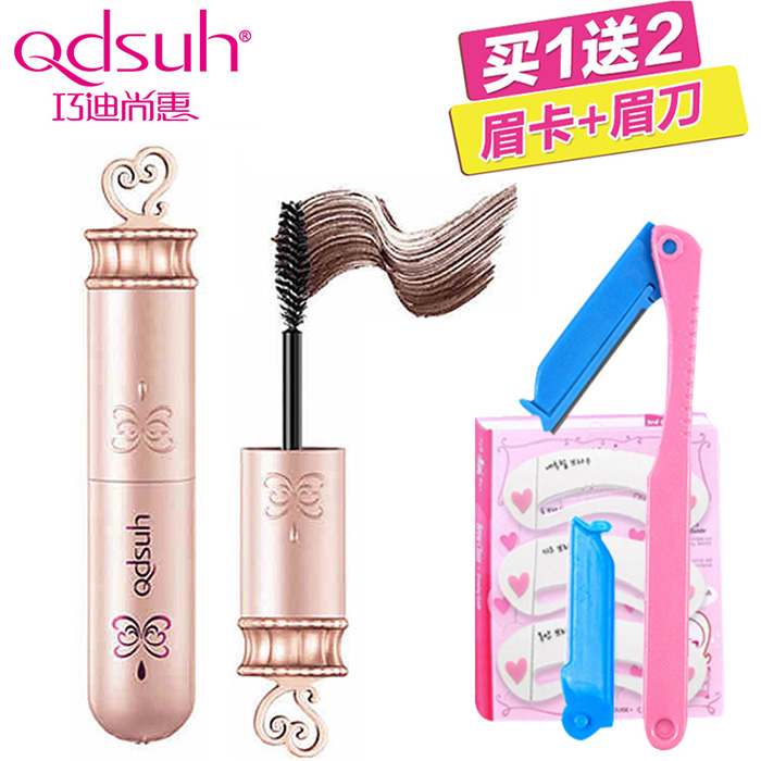 巧迪尚惠染眉膏防水防汗持久锁色防晕染蝶恋烟熏染眉膏不脱妆眉笔