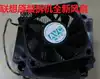 Lenovo AVC775 original fan
