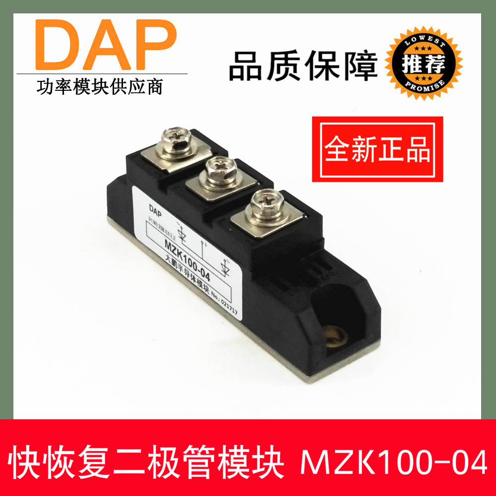 Fast recovery diode module 100A 400V MZK100-04 MZK100A400V MZK100