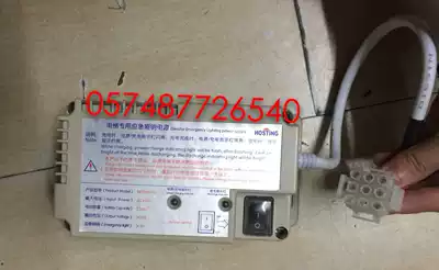 Elevator parts Ningbo Xinda special power supply elevator special emergency lighting power supply RKP220 12J