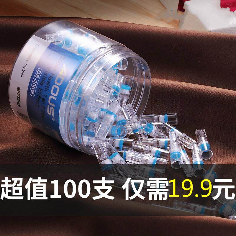 Disposable cigarette holder filter quadruple filter nano cigarette paper smoking filter mouth