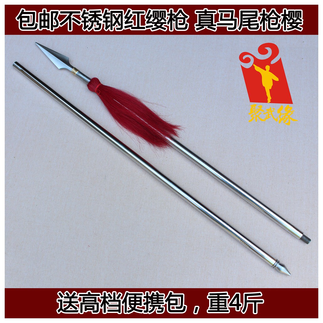 Stainless steel red tassel gun barking gun can be connected with gun lever with horsetail gun cherry 4 catty delivery bag not open edge