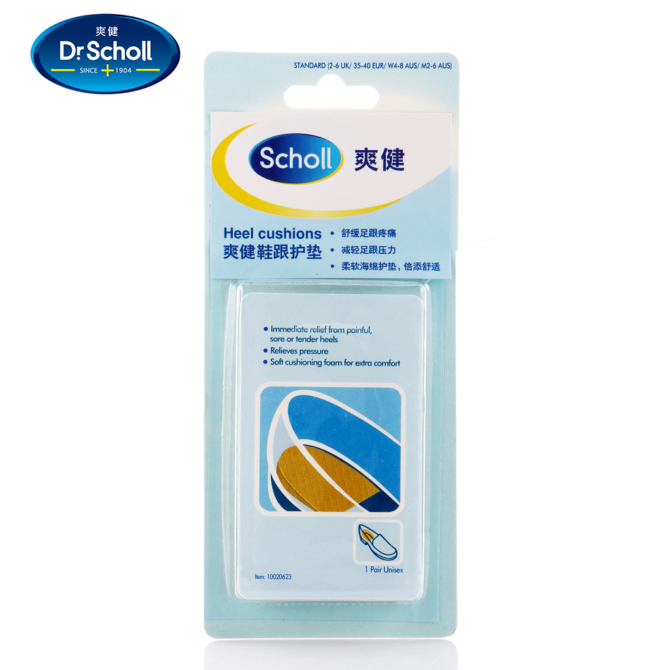 爽健Scholl 足部护理 鞋跟护垫 标准号 利洁时旗舰店