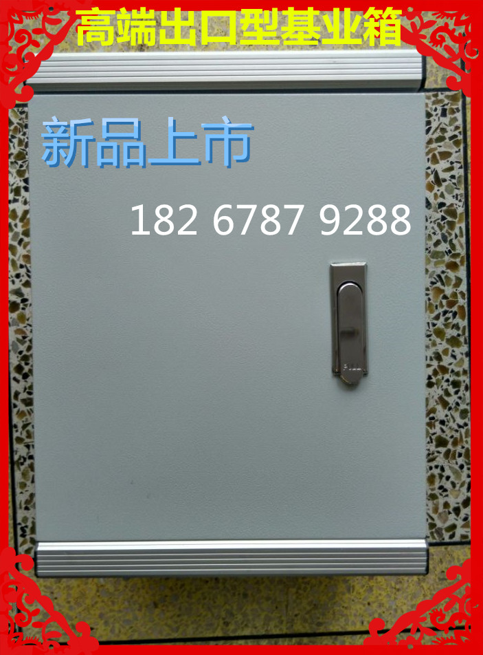 High-end export base box interior equipped CCC controller JXF-250*300*140 Distribution box