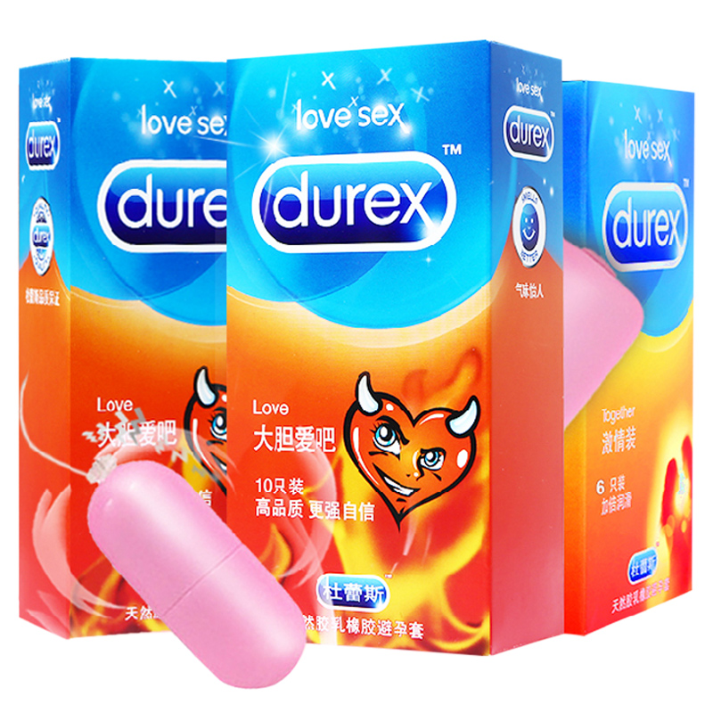 正品杜蕾斯避孕套love大胆爱2盒+激情6只装送跳蛋 成人用品YS
