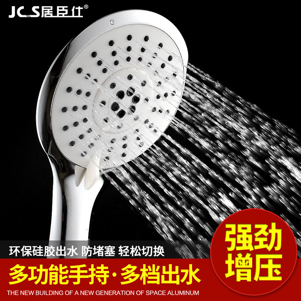 �ӳ��˶๦����ԡ������ͷС����JCS-9806