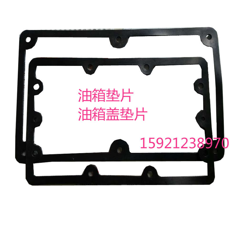 2X SPIN SHEET VACUUM PUMP AIR INTAKE RECTANGULAR RING Seafood 4A 8 15 15 30A 70A Washer Tank Mat Seal