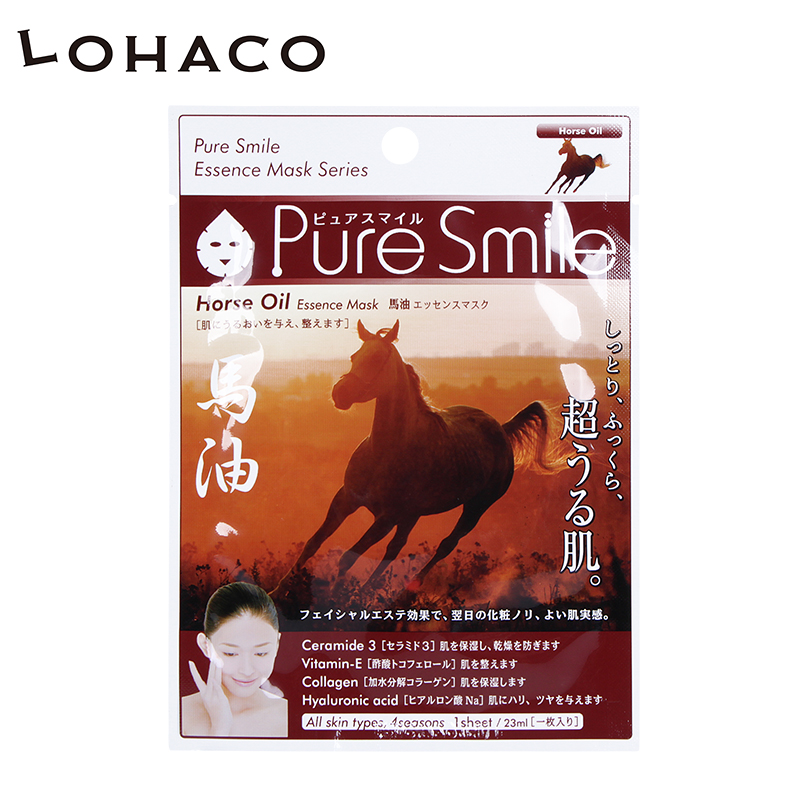pure smile LOHACO  日本之惠精华保湿面膜  马油