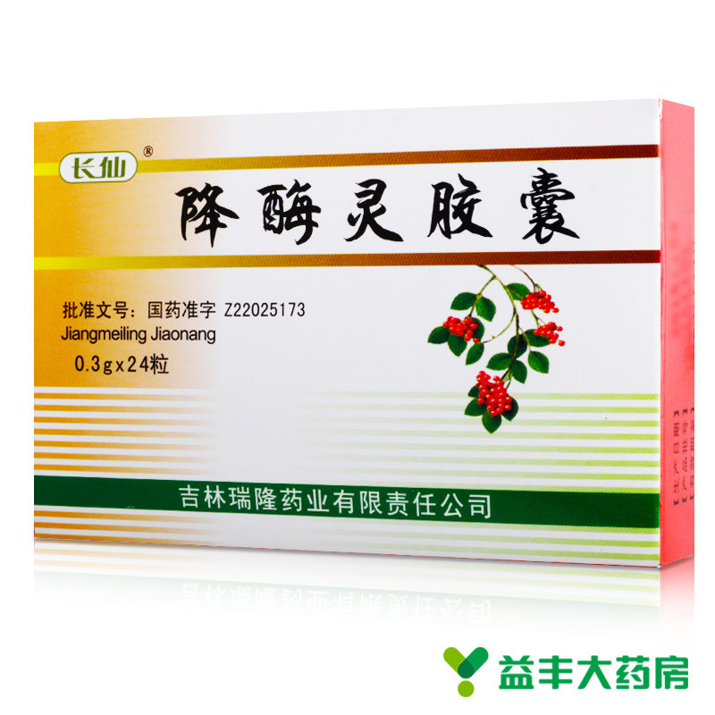 长仙 降酶灵胶囊 0.3g*24粒/盒