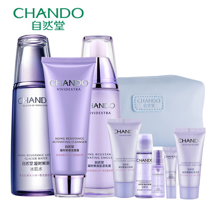 CHANDO/自然堂凝时保湿补水套装 抗氧驻颜护肤品套装女专柜正品