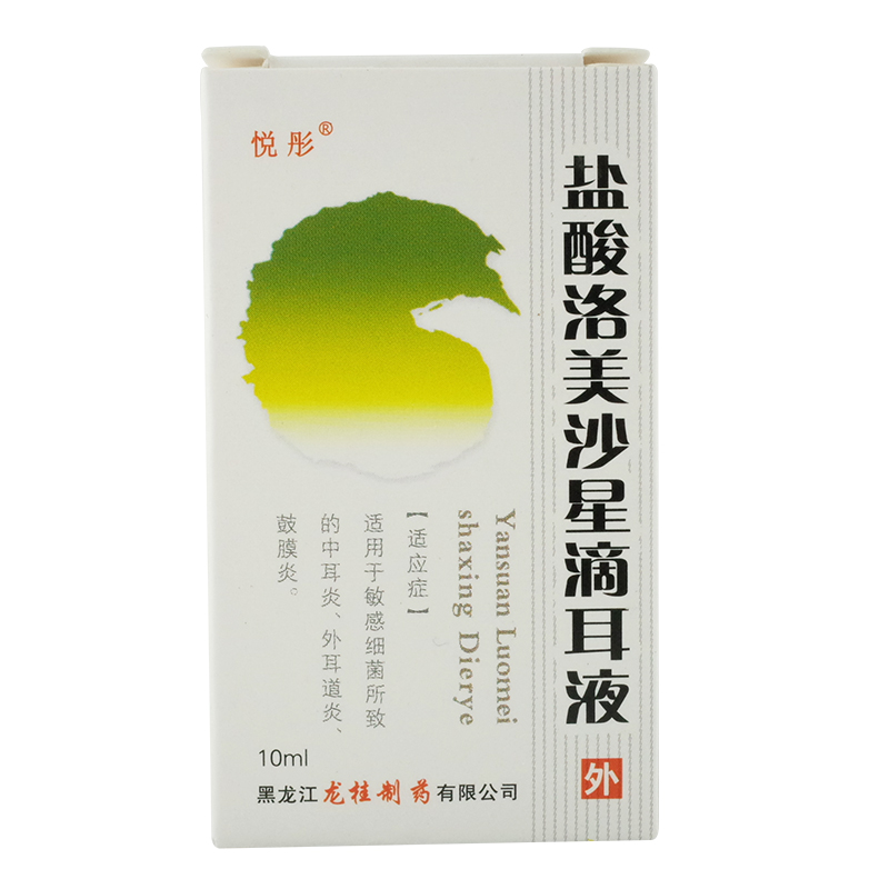 悦彤 盐酸洛美沙星滴耳液 10ml*1瓶/盒