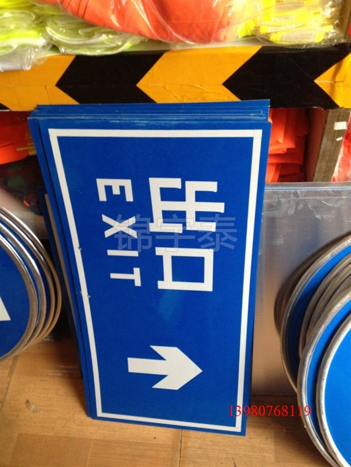Road signs for traffic facilities * Traffic signs * Traffic signs * speed limit signs * Limited to a high licence