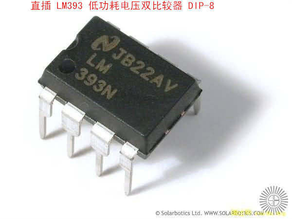 Direct slice LM393 voltage dual comparator DIP-8 electric vehicle charger fracture parts 20