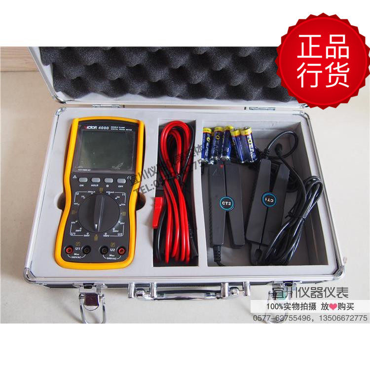 Shenzhen Victory VC4000 Dual pincer digital phase VA table phase table original dress