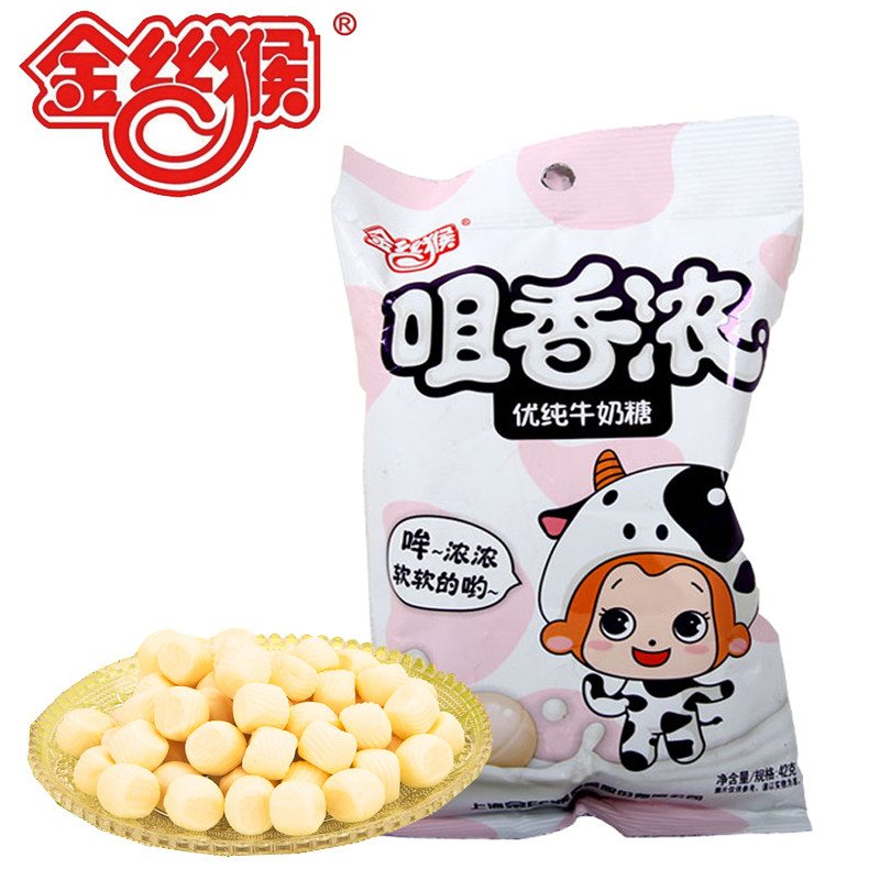 【天猫超市】金丝猴 咀香浓优质牛奶糖42g/袋 休闲零食 牛奶糖