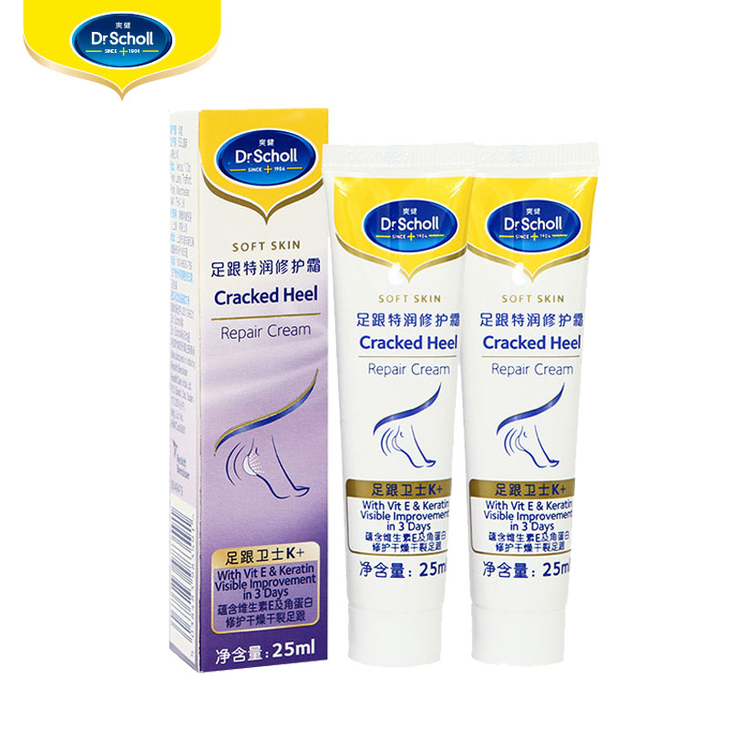 Dr.Scholl/爽健足跟修护霜25ml*2嫩脚去死皮足部干裂保湿护脚足霜