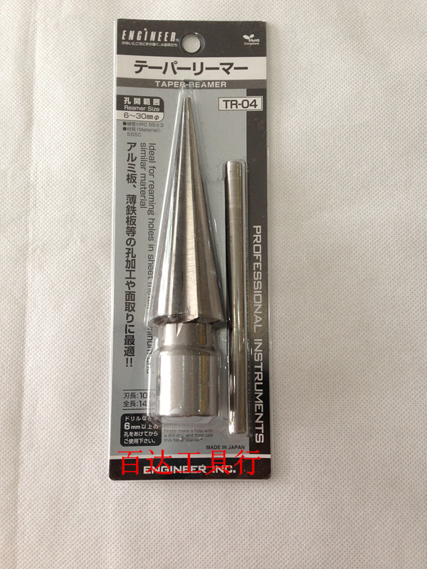 Spot Japanese engineer hand with hangers TR-01 02 03 04 aperture 3-30MM optional-Taobao