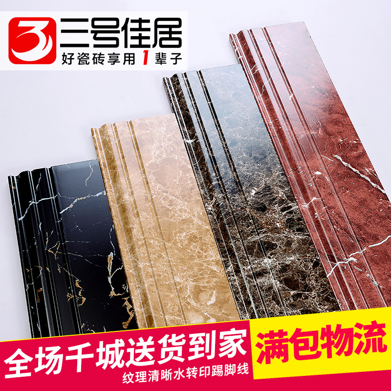 ���żѾӴ�ש�ؽ���SJS8001