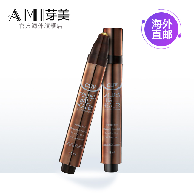 韩国CLIV/CL4蜗牛精华黄金滚珠眼霜 滚珠按摩眼棒15ml